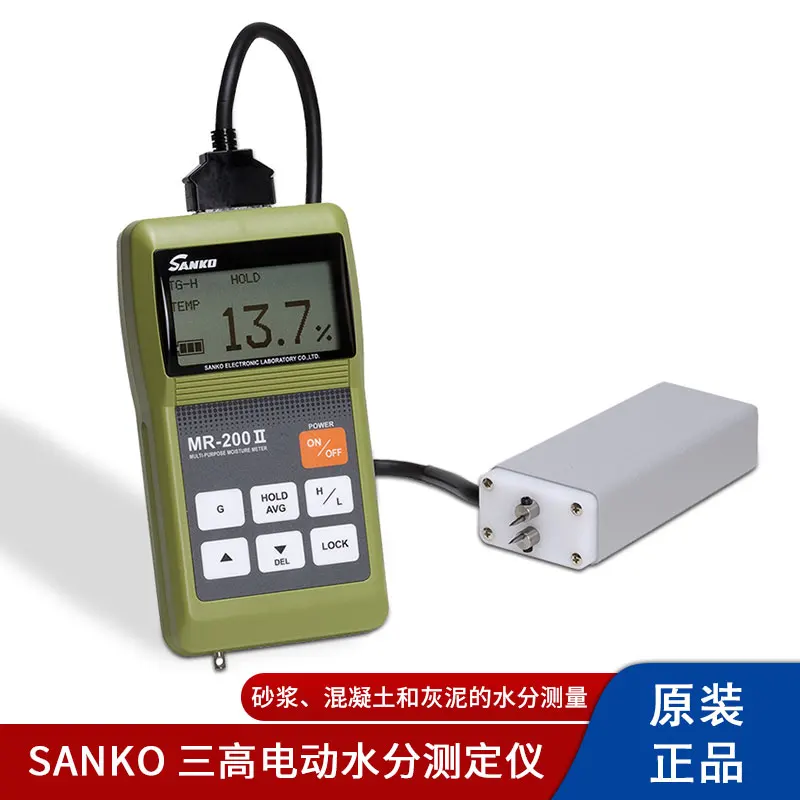 

Япония SANKO три высоких электрических влажности MR-200II KG-PA магнитно-резонансный зонд влажности и влажности