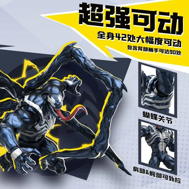 โมเดลฟิกเกอร์การ์ตูนอนิเมะสไปเดอร์แมนเวนอมสุดเท่ สร้างสรรค์  แบบประกอบได้  สำหรับตกแต่งและสะสม