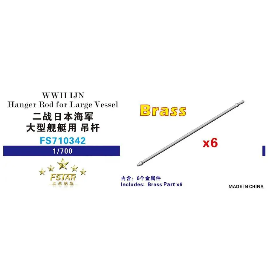 

Fivestar MODEL FS710342 1/700 WWII IJN Hanger Rod for Large Vessel 6Pcs
