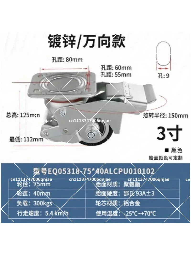 3 Inch Horizontal Adjustment Leveling Casters with Brake, Universal Swivel Wheels for Furniture, Heavy Duty