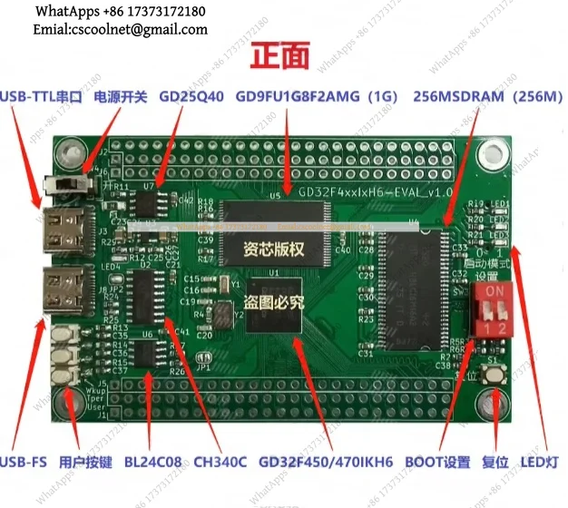 k3 GD32F450F470 Development Board — GD32 ARM Cortex-M4 Evaluation Kit