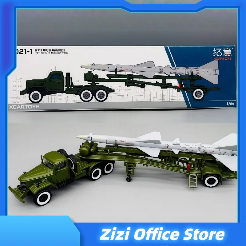 Xcartoys 1:64 Hongqi 2 Surface-To-Air Missile Transporter Static Simulation Alloy Car Model Toy Collection Display Piece Gift