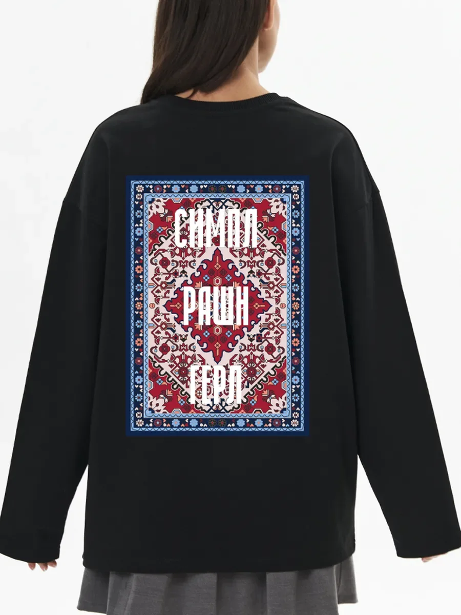 Women O Neck Long Sleeve Spring Autumn 100% Cotton T Shirt  Retro Folk Rug Pattern Back Graphic Print Loose Casual Fashion Top