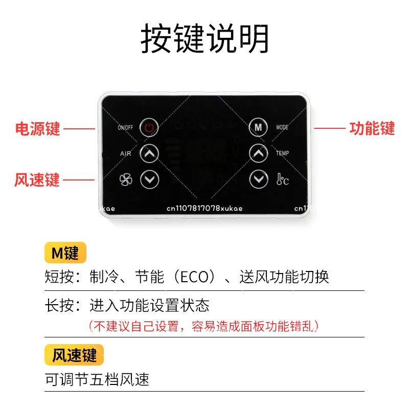 Parking Electric Air Conditioning Control Panel 12V for Car Air Conditioning Evaporator Inverter Control Boards
