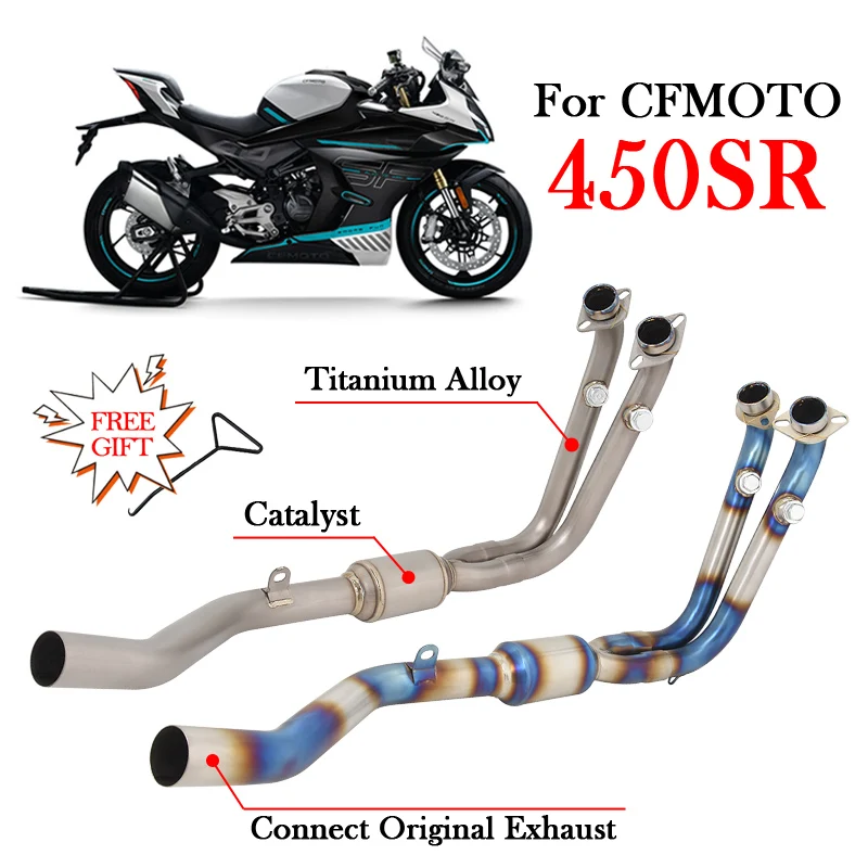 For CFMOTO 450SR 450 SR Titanium alloy Motorcycle Exhaust Front Mid Link Pipe Modify Escape Moto Enhance Muffler With Catalyst