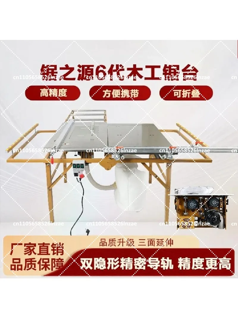 Portable Brushless Double Blade Table Saw with Foldable Stand, Sliding Panel Saw for Woodworking, Dust-Free Cutting