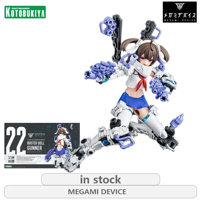 

Kotobukiya, оригинальная серия устройств DEVICE Goddess, обычная версия, 22, кукла-адаптер Gunman, сборная модель, коллекционные предметы