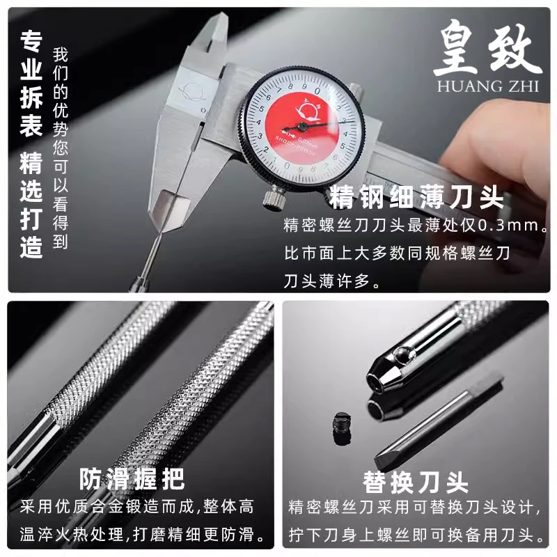 1.0-2.0mm Screwdriver Watch Repair Tool Kits Set Stainless Steel A Flat Phillips Cross Screwdrivers Awl For Watch Strap Movement