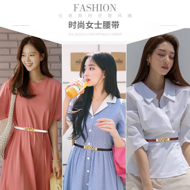 Thin waistband, women's decorative suit, coat, waist chain, ins style belt, paired with skirt, waist closure, waist seal