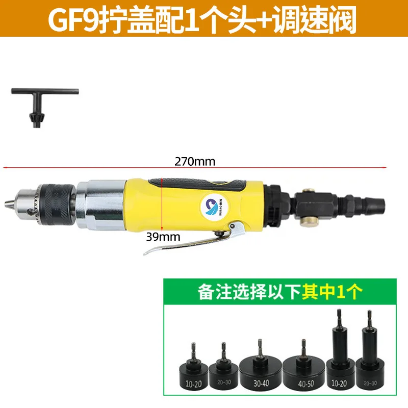 Capping Machine Packaging Equipment Handheld Pneumatic Capper Adjustable Speed Powerful Bottle Cap Locking Tool for Round Bottle view 4