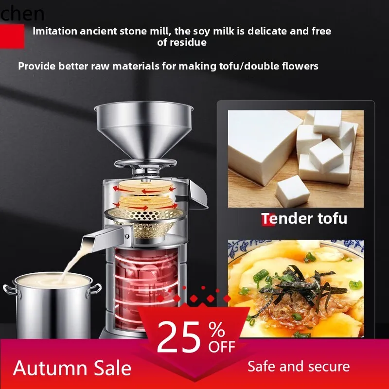 

Milk Grinder Soybean Residue Separation Breakfast Shop Special Soybean Milk Machine Household Small Tofu Machine