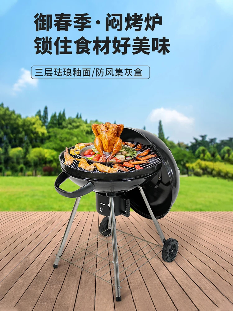 American BBQ grill Household round apple stew Outdoor courtyard charcoal Siding Tea stove