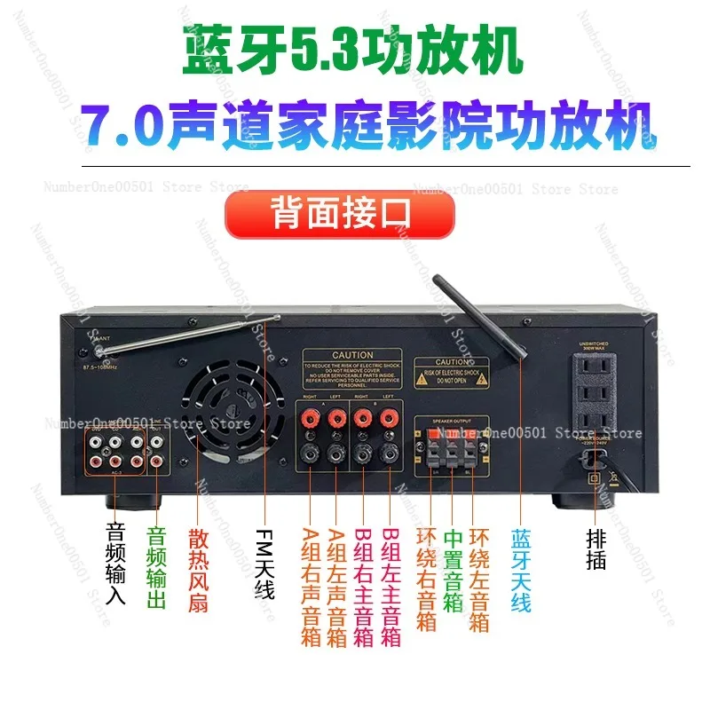 High End Professional EQ Equalizer Amplifier Karaoke Machine with Vocal Cancellation Bluetooth HiFi Stereo for Home