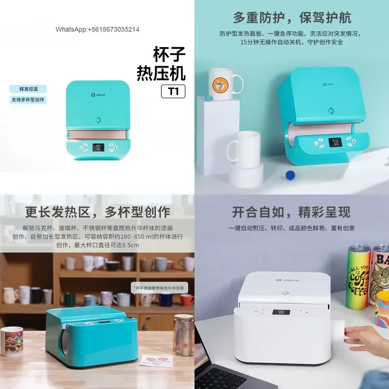 1PC for Cup Heat Transfer Machine Hot Press for DIY Sublimation Printing Photo on Mug