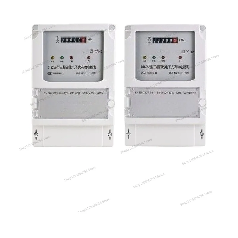 For DTS256 Electronic Watch DSS256 Three-wire Three-phase Four-wire Electronic Active Energy Meter