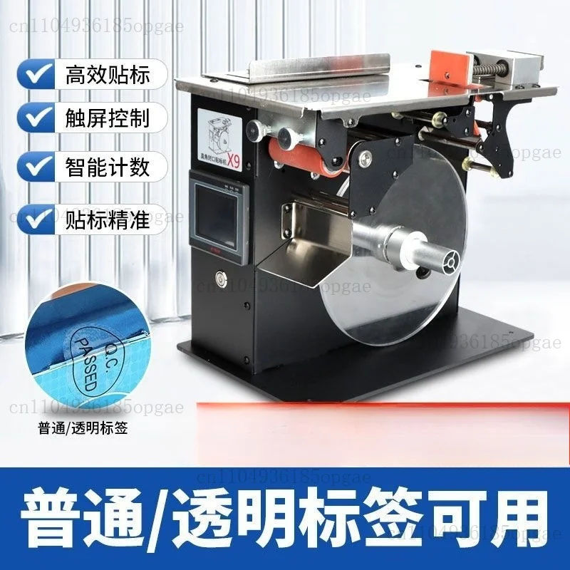 Rectangular Right Angle Labeling Machine Touch Screen Control Small Box Right Angle Carton Sealing Machine Accurate Labeling