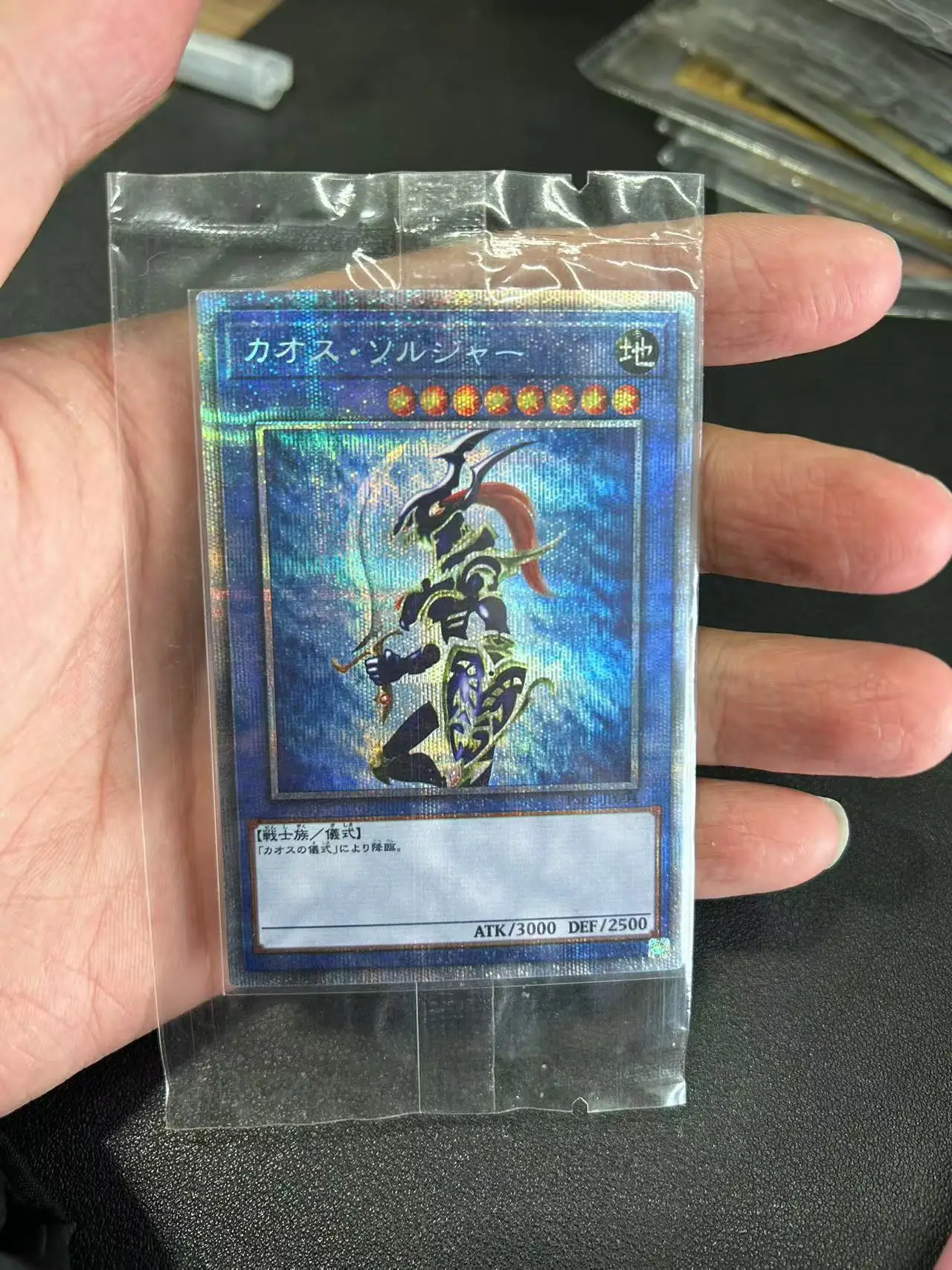 Yu Gi Oh PrismaticSecret Rare/PSER OCG Black Luster Soldier(PSEC-JP004) Japanese Collection customize Game Card (Not Original)