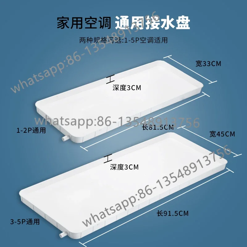Universal Air Conditioner Drain Pan for Indoor & Outdoor Unit Condensate Water Collecting Drip Tray with Drain Outlet