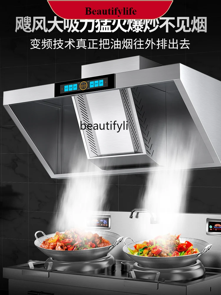 

E132 Stainless Steel Commercial Kitchen Ventilator Hotel Canteen Restaurant Gas Stove Smoke Hood Oil Suction All-in-One Machine