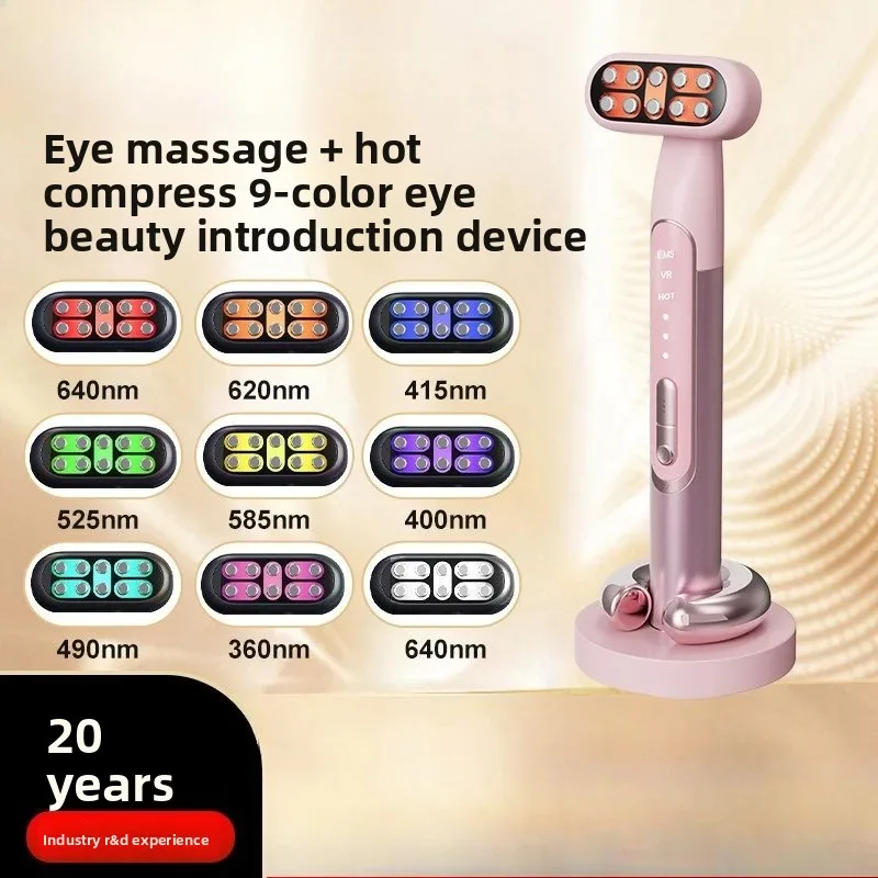 

Многофункциональный электрический массажер для глаз с вибрацией и подогревом, 9 цветов, для ухода за кожей вокруг глаз и разглаживания морщин