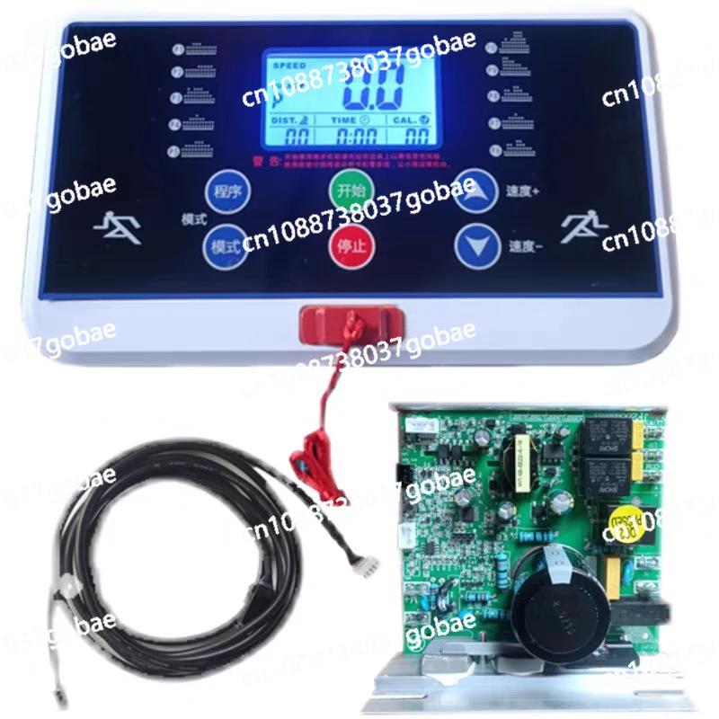 Treadmill drive board main board line universal controller display screen up and down control treadmill repair parts