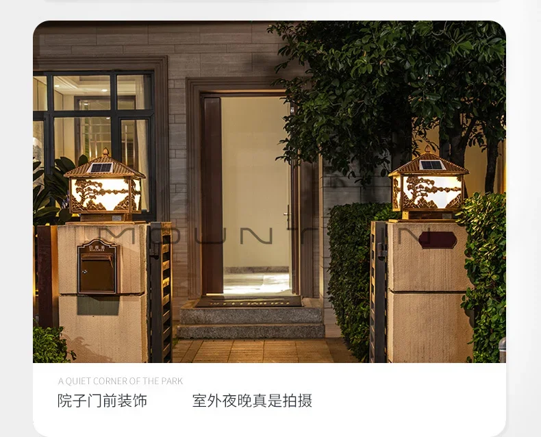 Solar stigma light Outdoor wall light Welcome