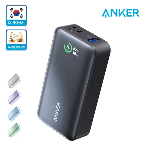 앤커 533 파워코어 10K 30W 보조배터리