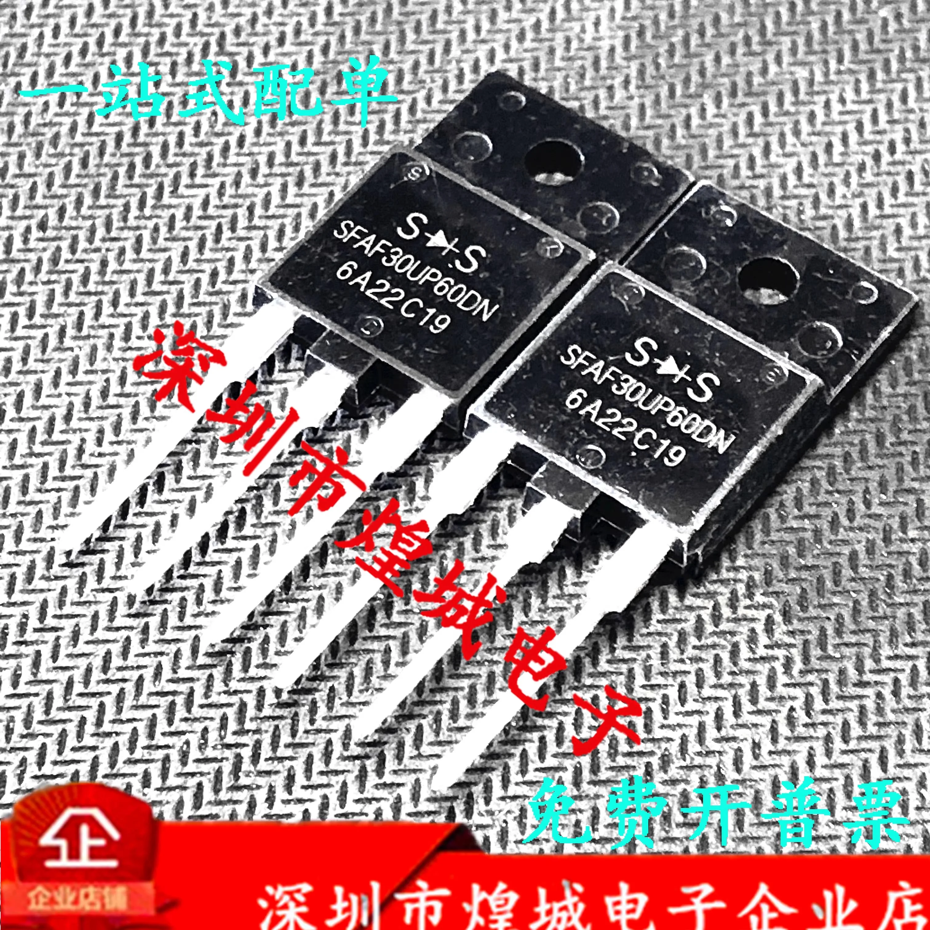 5PCS  SFAF30UP60DN F30UP60DN  TO-3PF 600V   Brand new in stock, can be purchased directly from Shenzhen Huangcheng Electronics