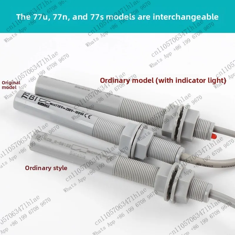 Suitable for Kone Elevator Accessories Deceleration Approach Photoelectric Switch Leveling Sensor Smoke Rod 77N 77U 77S