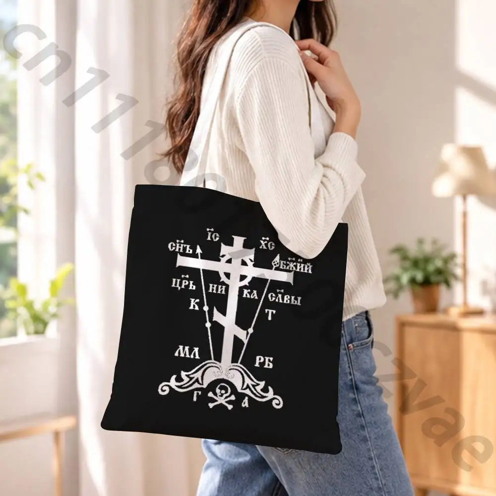 Russian Jesus O-Orthodox C-Cross Reusable Fashionable Backpack Multifunctional Handbag Canvas Shopping Bag