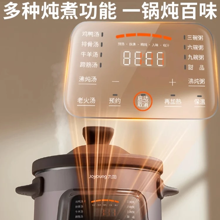 طاجن جديد كامل - أوتوماتيكي من الطين الأرجواني - ضروري للمنزل للحساء العطري والعصيدة المغذية