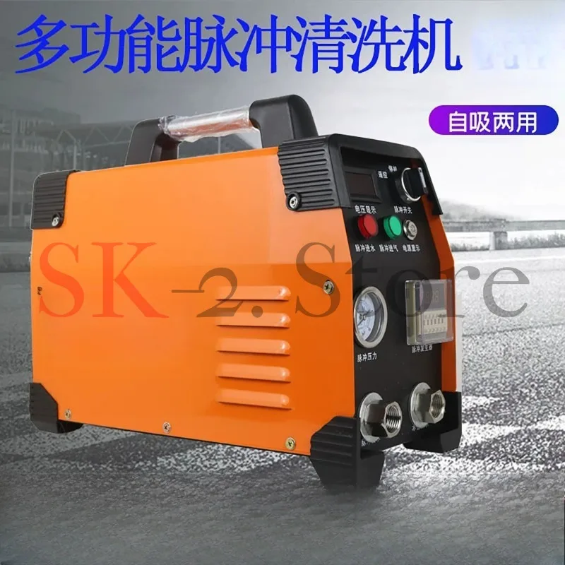 HOT Washing floor heating machine pulse automatic multifunctional solar water heater geothermal cleaning tap water pipe machine
