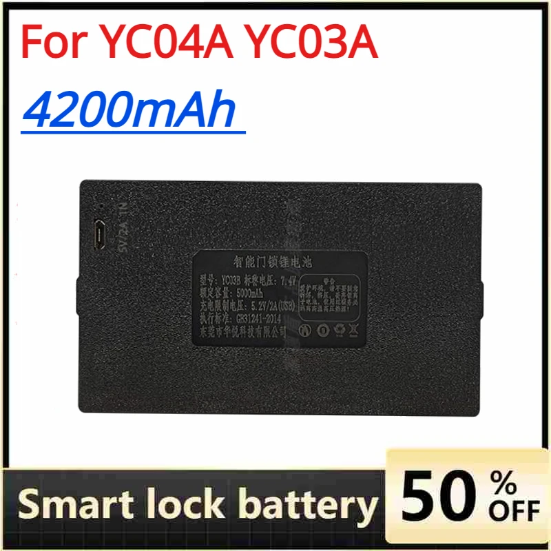 

7.4V 4200mAh Lithium Smart Door Lock Battery for YC04A YC03A Rechargeable Batteries