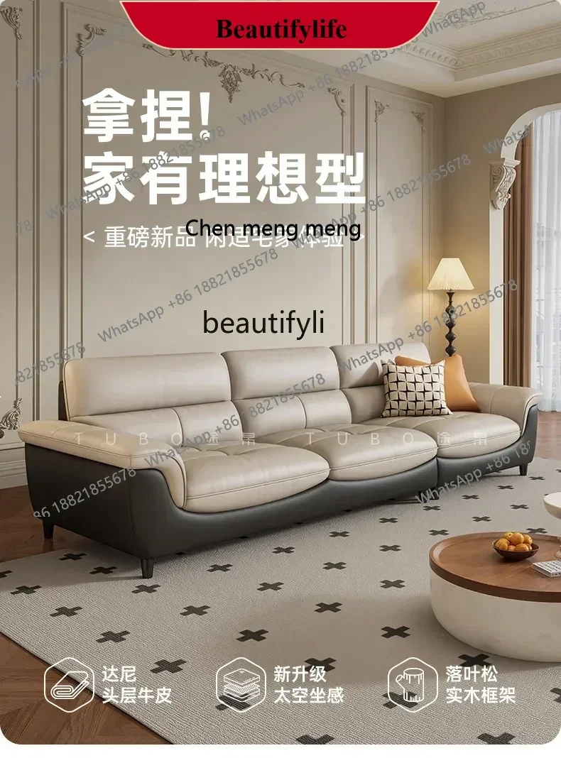 z183   The first layer of cowhide leather sofa living room is simple and modern three-person straight row color matching new mod