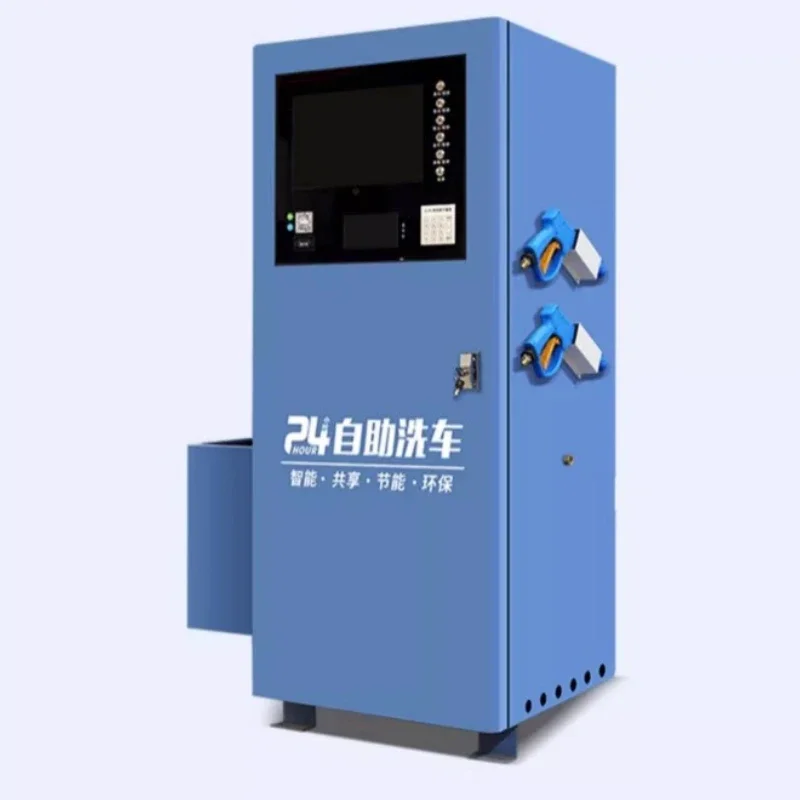 Commercial self-service car washing machine 24-hour sharing scan code swipe card high power