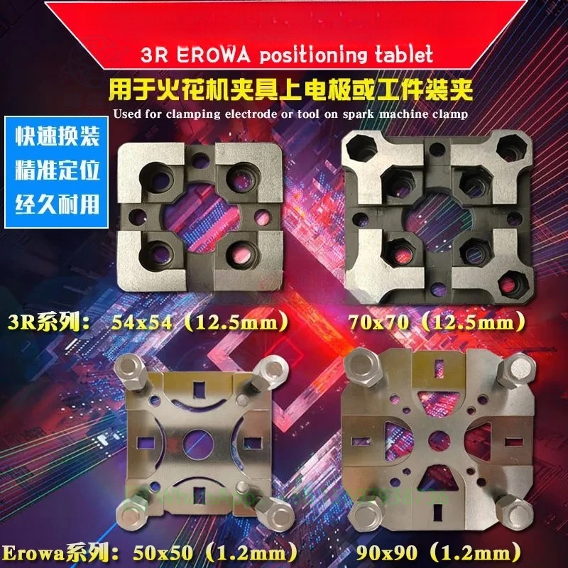 

3r Fixture Positioning Piece Erowa Benchmark Die Positioning CNC Spark Machine Electrode Holding Seat Swing Frame Pull Rod