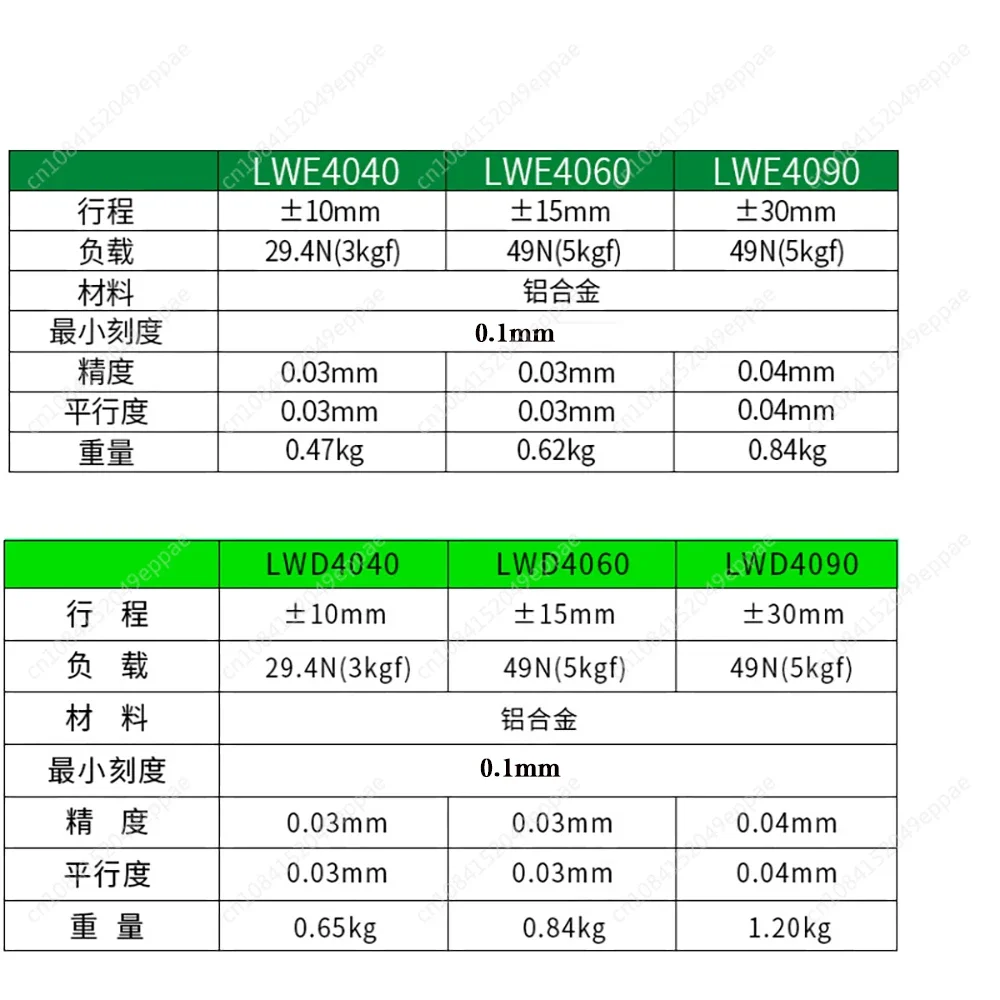 XZ Axis LWE4090 40*90 Dovetail Groove Sliding Table Manual Platform Rack and Pinion Drive High Precision Knob Fine-Tuning Slide