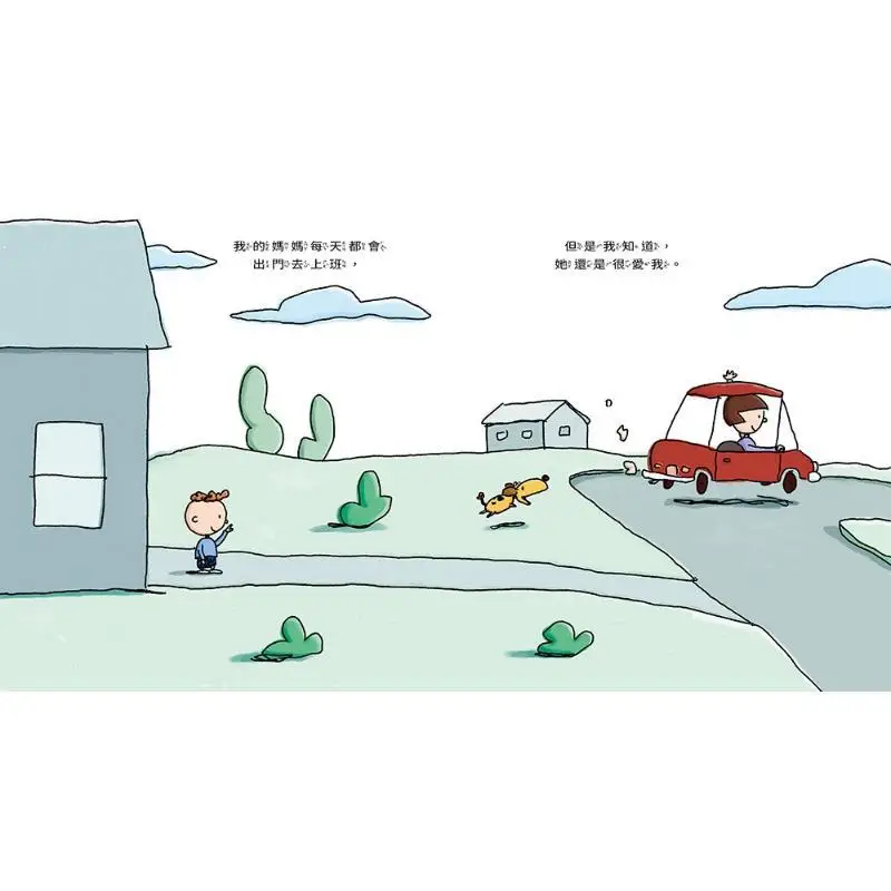 أمي لا تقلق بشأني عندما تذهب إلى العمل X Gray Daying Culture 9786267367070 كتاب