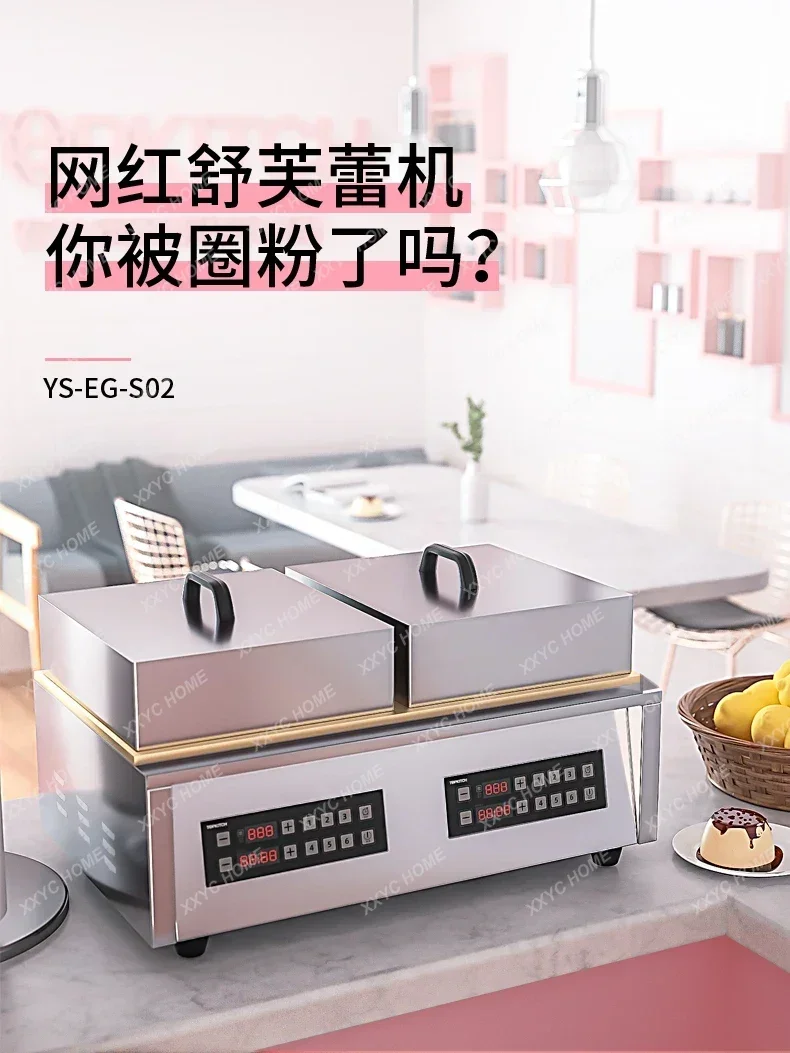 X-S Double Head Intelligent Temperature Control Causeway Burner Muffin Cake Snack Equipment Machinesmt61 HG