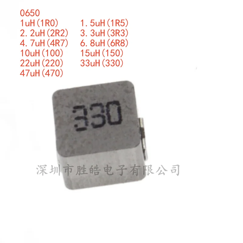 (10PCS)  0650  Series  Integral Molding   1uH  1.5uH  2.2uH  3.3uH  4.7uH  6.8uH  10uH  15uH  22uH  33uH  47uH   Power Inductor