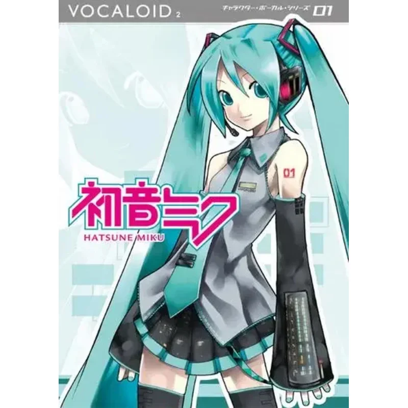 qwert123vocaloid-初音ミクコスプレ衣装ネギフル-jk-制服ハロウィンカーニバルパーティーセット-adasdfghjk123456