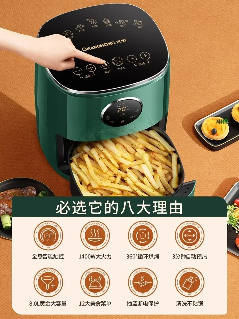 Air fryer - Household. New intelligent temperature control. Multi-function. Fully automatic oven integrated motor.