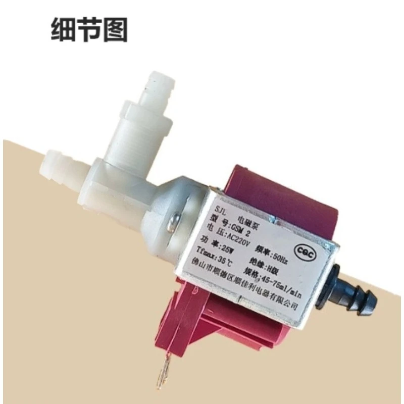 Suitable for Midea Range Hood Electromagnetic Pump Water Pump CXW-200-TT9030-GR-DJ352R Accessories 17473000001326