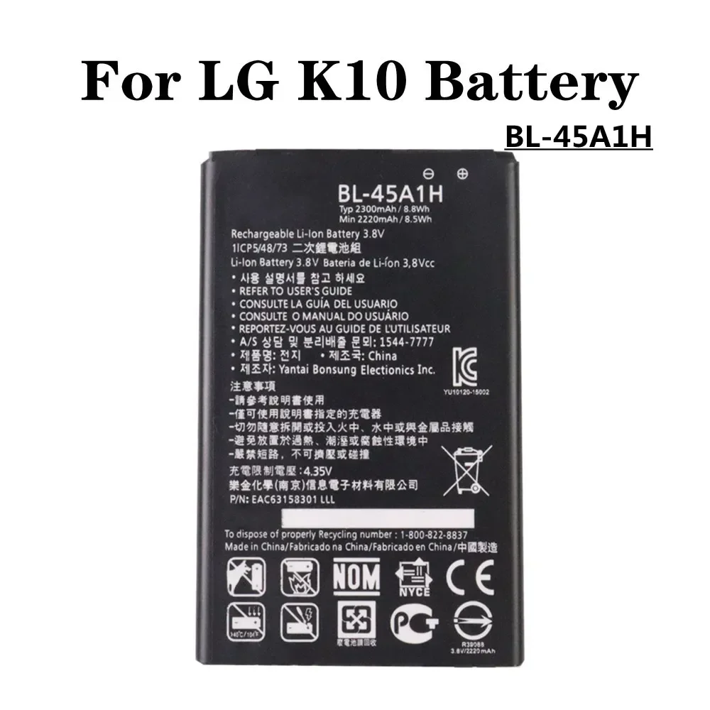 BL45A1H BL-45A1H Battery For LG K10 LTE Q10 F670 F670S F670L F670K K420 K420N BL 45A1H Phone 2300mAh