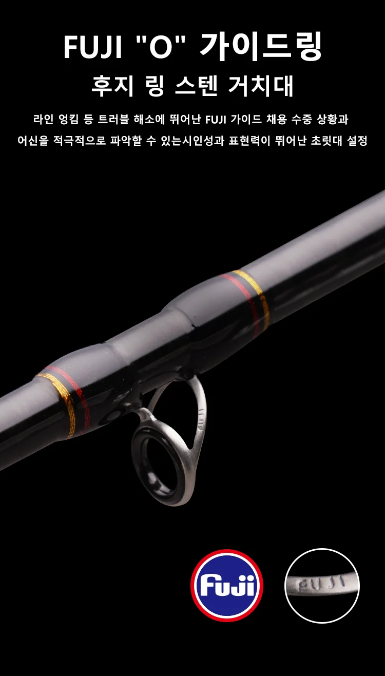 PURELURE Tenya 30 - 60 Superleichter Angelrute mit Titan-Spitze für Tintenfisch, Oktopus und Seepferdchen, 190cm, 8:2 Action, zum Spinnfischen vom Boot – Detail 5