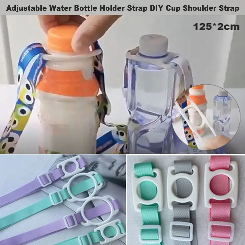 Adjustable Water Bottle Holder Strap DIY Cup Shoulder Strap Portable Kettle Buckle Lanyard For Camping Picnic Travel Accessories
