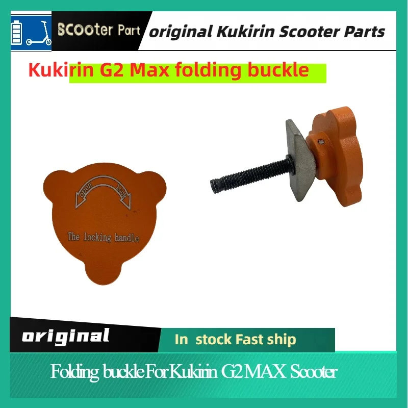 KUGOO KuKirin G2 MAX Electric Scooter Folding Buckle Original Replacement Part - Folder Pole Accessory for Kugoo Kirin G2 MAX