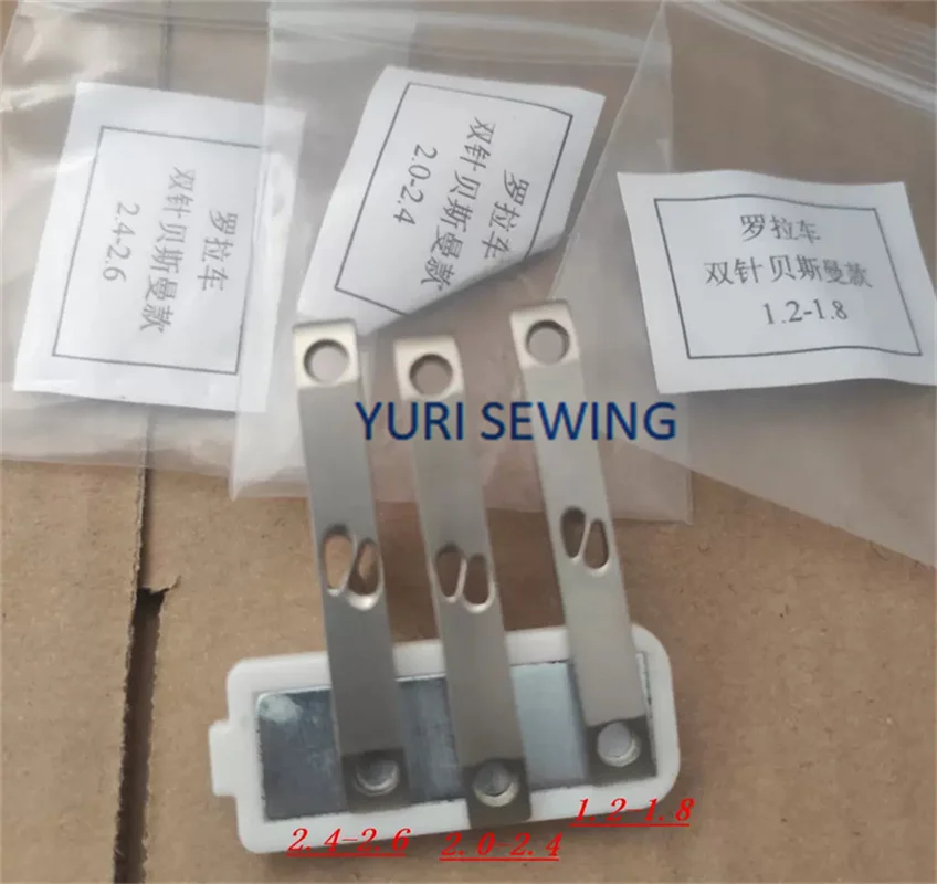 T-type needle plate small for computer roller machine 591/592 double needle industrial Sewing machine accessories parts