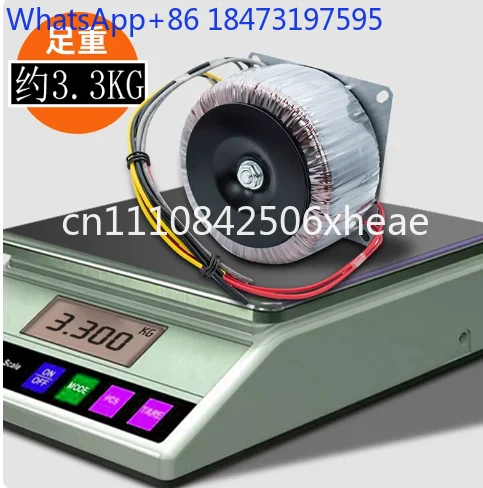 Transformateur toroïdal de puissance 1200W, tension de sortie double 24V 26V 28V 32V 12V 46V 50V, etc.
