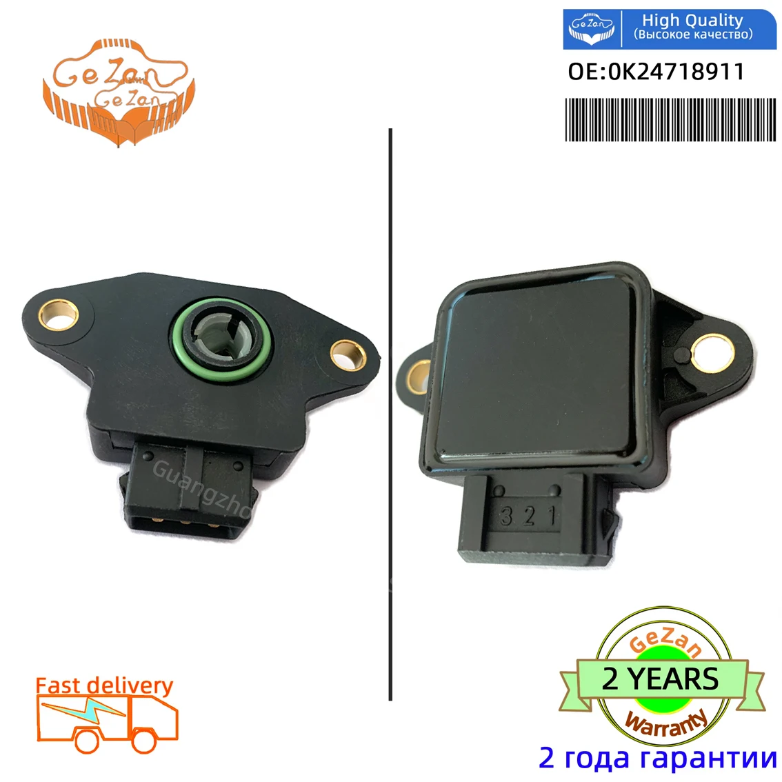 

Durable 0K24718911 THROTTLE POSITION SENSOR TPS SENSOR 0K247-18-911 for HYUNDAI ACCENT ELANTRA KIA RIO PORSCHE 911 VOLVO C70 V90